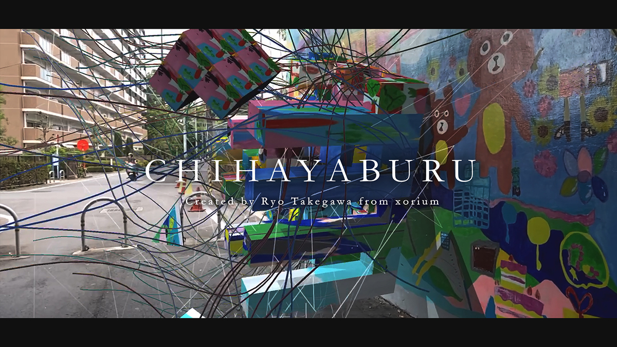 CHIHAYABURU