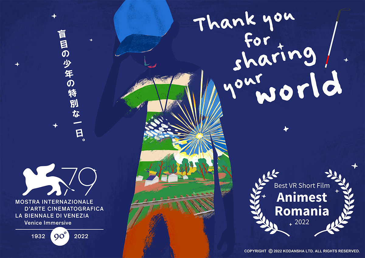 Thank you for sharing your world