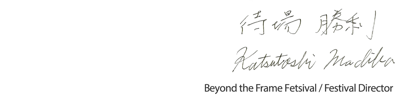 待場勝利 Machiba Katsutoshi