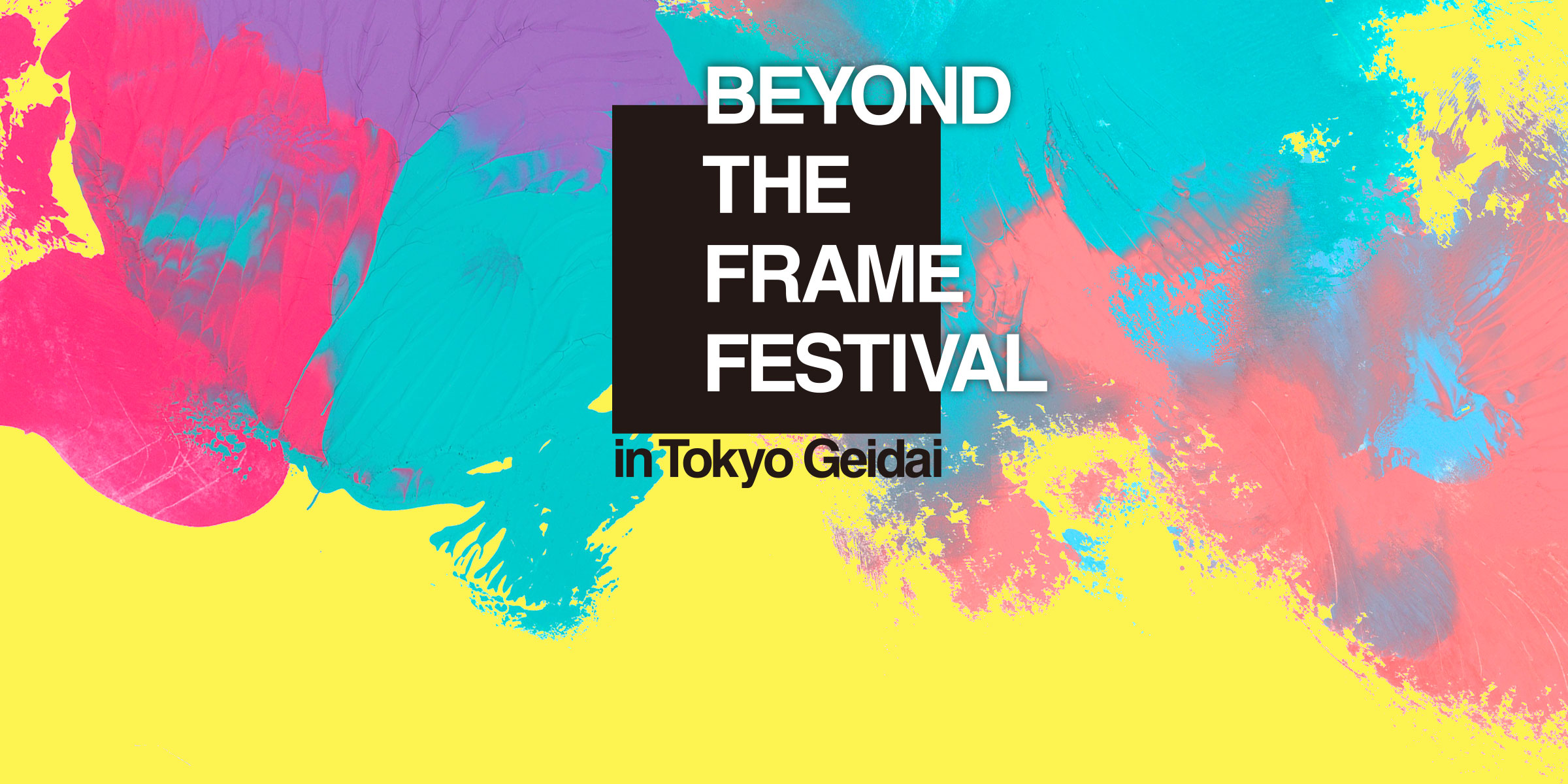 Beyond the Frame Festival