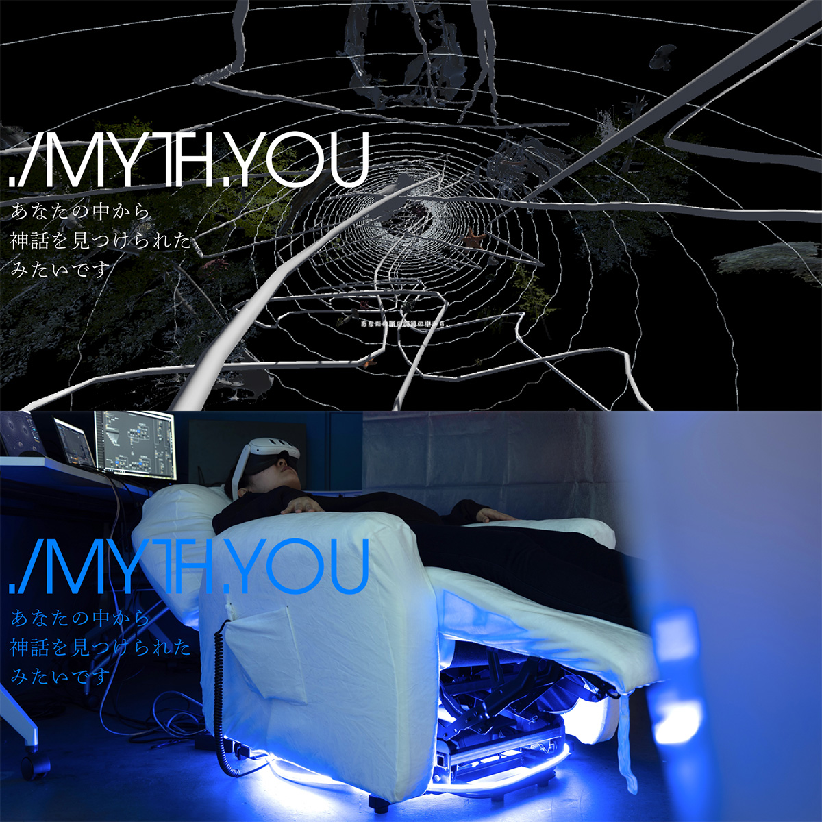 ./MYTH.YOU It’s like it have found a myth in you.ver.2025